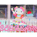※ Iceful Parade イメージ