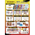 コラボグッズ
