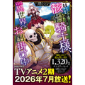 原作コミックス 書影