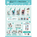 『文豪ストレイドッグス わん！２』×「Bull Pulu」コラボ