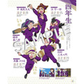 『るるぶ忍たま乱太郎』