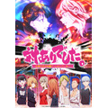「対ありでした。～お嬢さまは格闘ゲームなんてしない～」キービジュアル