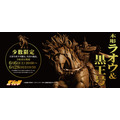 「北斗の拳シリーズ『木彫 ラオウ＆黒王号』」