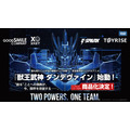 「T-SPARK」（発売元：株式会社タカラトミー）から商品化決定