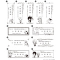 夏目はんこ帳 住所印バージョン