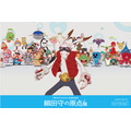 東京メトロOZデジタルスタンプラリー＜特典＞達成賞「サマーウォーズステッカー」