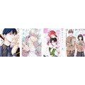 王道恋愛漫画レーベル「Comic Aily」4作品同時発売！