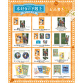 「本好きの下剋上 領主の養女展」グッズ
