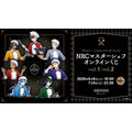 『ディズニー ツイステッドワンダーランド』NRCマスターシェフ オンラインくじ 《vol.1/vol.2》