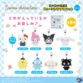 「ミニミニChibiぬいぐるみマスコット　サンリオキャラクターズ Part.1（BOX8種)」