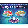 ピューロランドネオナツマツリIII「カワイイエンニチ」