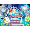 ピューロランドネオナツマツリIII「デジタルエンニチ」ポチャッコのひんやりアイスマツリ