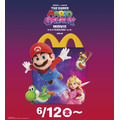 マリオやピーチ姫がマクドナルドのハッピーセットに☆ 映画「ザ・スーパーマリオギャラクシー・ムービー」のおもちゃ＆スペシャルブックが登場