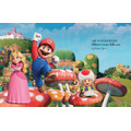 マリオやピーチ姫がマクドナルドのハッピーセットに☆ 映画「ザ・スーパーマリオギャラクシー・ムービー」のおもちゃ＆スペシャルブックが登場