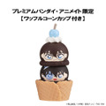 つみちぇん 名探偵コナン 【ワッフルコーンカップ付きセット】