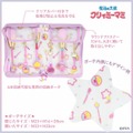 魔法の天使クリィミーマミ ＜メイクブラシセット＞