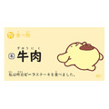 「サンリオキャラクターズといっしょ　小学生の英単語カード」「サンリオキャラクターズといっしょ　小学生の漢字カード」