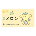 「サンリオキャラクターズといっしょ　小学生の英単語カード」「サンリオキャラクターズといっしょ　小学生の漢字カード」