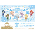 イドリッシュセブン Harmony Lounge／IDOLiSH7 HAPPY KiTCHEN TiME
