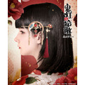 「鬼灯の冷徹 アイコニック ヘアオブジェ マジェステ簪 ＋ マルチチャーム」座敷童子[ZW]