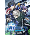 『劇場版ブルーロック -EPISODE 凪-』ビジュアル(C)金城宗幸・三宮宏太・ノ村優