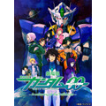 『機動戦士ガンダム00』ビジュアル（C）創通・サンライズ