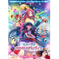 劇場版『ゾンビランドサガ ゆめぎんがパラダイス』キービジュアル（C）劇場版ゾンビランドサガ製作委員会
