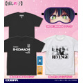 『【推しの子】』グッズ