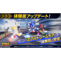 『ソニックレーシング クロスワールド』製品版に引き継ぎ可能な体験版がパワーアップして配信中！