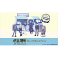 アニメ『呪術廻戦』5周年 ローソンキャンペーン