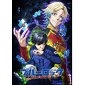 『ブルーロック ネオ・エゴイストリーグ』超ティザービジュアル