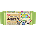 「ココナッツサブレ メロンパン味」　
