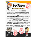 印鑑はんこSHOPハンコズ「ハイキュー!! みましたハンコ」