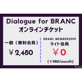 なぜ、アニメクリエイターを海外スタジオに派遣するのか？ 日本アニメの「人材育成」が抱える構造的課題と、GACプロジェクトの成果報告【12月22日開催】