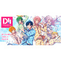 「DREAM!ing」(C)2017‐2019 COLOPL, Inc.