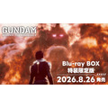 『機動戦士ガンダム 復讐のレクイエム』 Blu-ray BOX 特装限定版 発売告知PV
