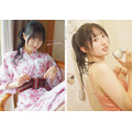 『涼本あきほ1st写真集 あきいちばん』