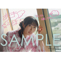 『涼本あきほ1st写真集 あきいちばん』