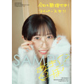 『涼本あきほ1st写真集 あきいちばん』