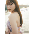 林鼓子「coco」