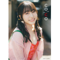 林鼓子「coco」