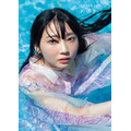 『矢野妃菜喜1st写真集 あいまい』インフォスクエア限定カバー