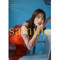 伊藤美来フォト伊藤美来フォトブック_インフォスクエア限定版