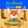 「PCクッション / ズートピア <ニック>」