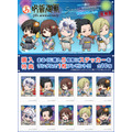 まるくじ「呪術廻戦 Summer memories YUKATA style」復刻版　購入特典