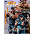 「一番くじ 北斗の拳 -FIST OF THE NORTH STAR-」2026年6月20日(土)より順次発売予定
