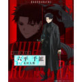 『カグラバチ』六平千鉱キャラクタービジュアル