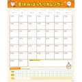 ちいかわ夏休みドリル　小学１年生／小学２年生／小学３年生