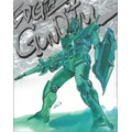 佐野浩敏ガンダム画集 EDGE of GUNDAM[復刻版]