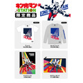 KINNIKUMANIA COLLECTION 販売商品